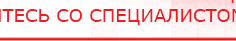 купить СКЭНАР-1-НТ (исполнение 02.2) Скэнар Оптима - Аппараты Скэнар Дэнас официальный сайт denasdoctor.ru в Глазове
